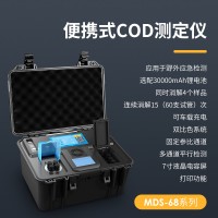 經濟型COD檢測儀 便攜cod測定儀 cod水質分析儀