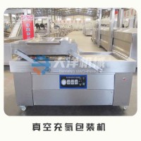 雙室蟹棒包裝機 自動臺式蝦米包裝設備 包裝薯片的機器