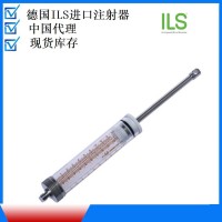 代理ILS進口注射器5ML