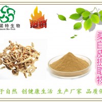 桑白皮提取物 10:1 桑樹根皮提取物 濃縮浸膏粉 全水溶