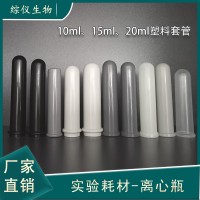 TDZ4-WS角轉子套管