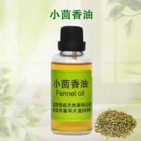 小茴香油