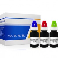乳品中硫氰酸鈉速測盒 廠家供應