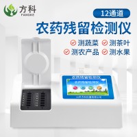 農(nóng)藥殘留速測儀 農(nóng)殘速測儀FK-NC12