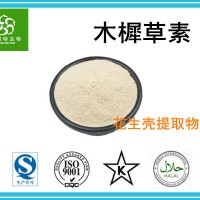 木犀草素98% 木樨草素粉 花生殼提取物 現貨優惠