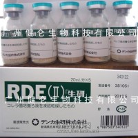 腸炎弧菌檢測用診斷血清(日本生研)