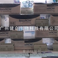 合胞病毒病毒檢測試劑