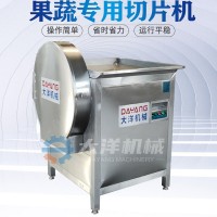 生產商銷售專業生姜切片機 新款姜蒜切片設備 核桃仁切片機
