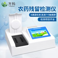 農(nóng)殘檢測儀器FK-NC08