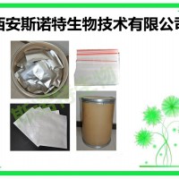 牡丹花提取物 Peony flower 快速發(fā)貨