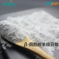 β-煙酰胺單核苷酸 NMN99%工廠現貨 酶法工藝 支持樣品