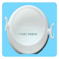 固體狀十六烷基三甲基溴化銨（1631溴型）