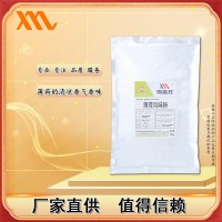 雪麥龍廠家供應薄荷風味粉 薄荷糕薄荷水薄荷糖等可用