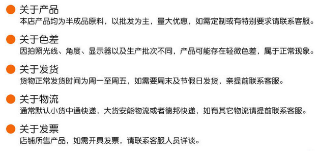 關于售后