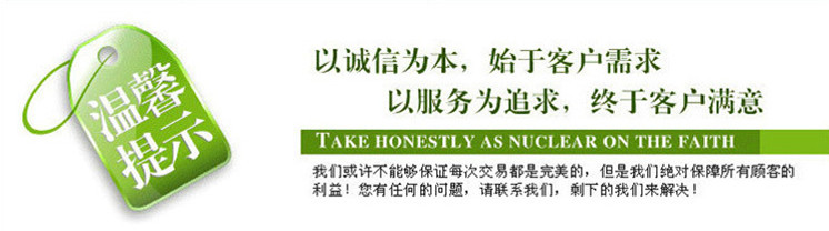 溫馨提示