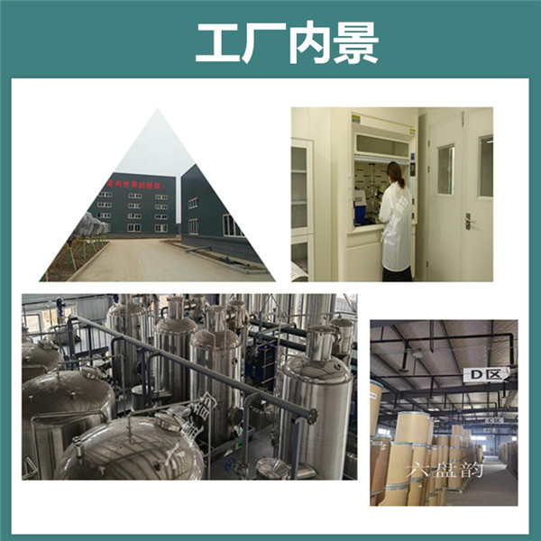 工廠內(nèi)景2