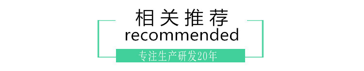 相關(guān)推薦