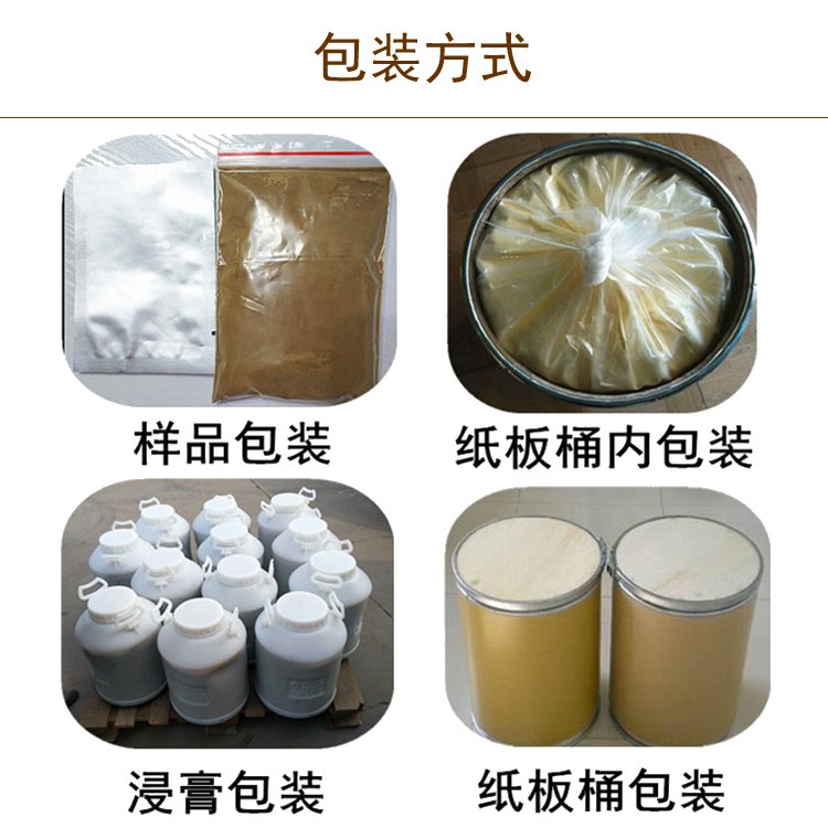 包裝