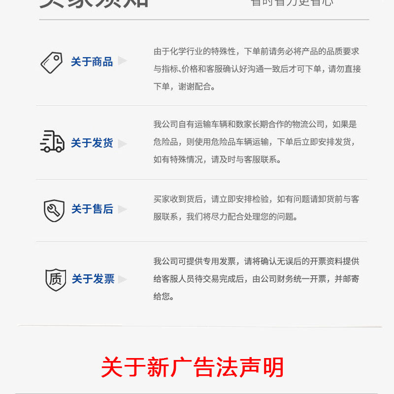 陜西晨明生物科技有限公司_09