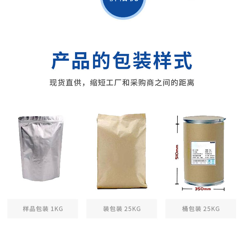 陜西晨明生物科技有限公司_03