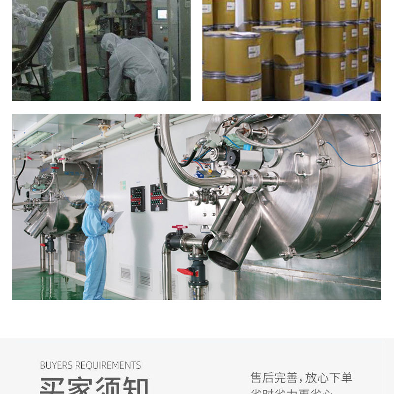 陜西晨明生物科技有限公司_08