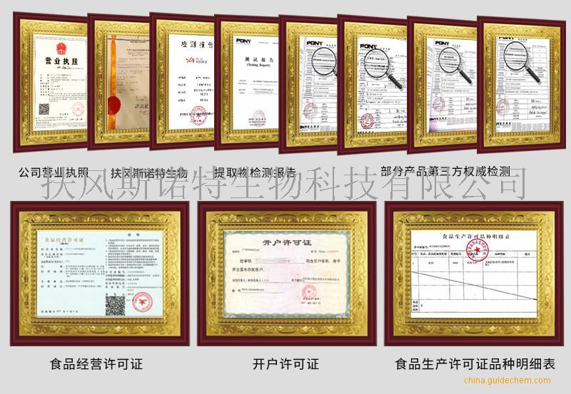 證書
