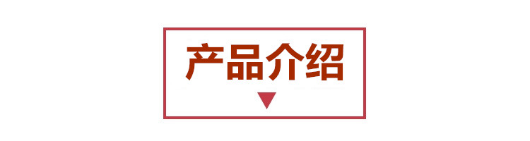 產(chǎn)品介紹