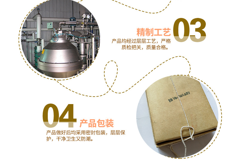 第三家詳情_09