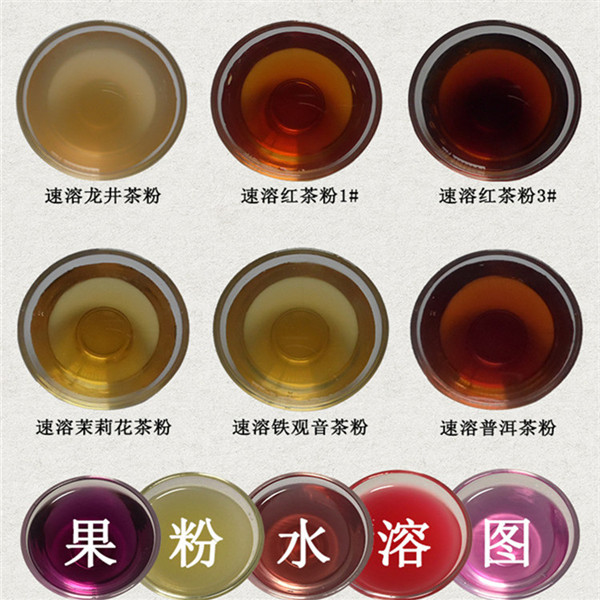 產(chǎn)品水溶圖
