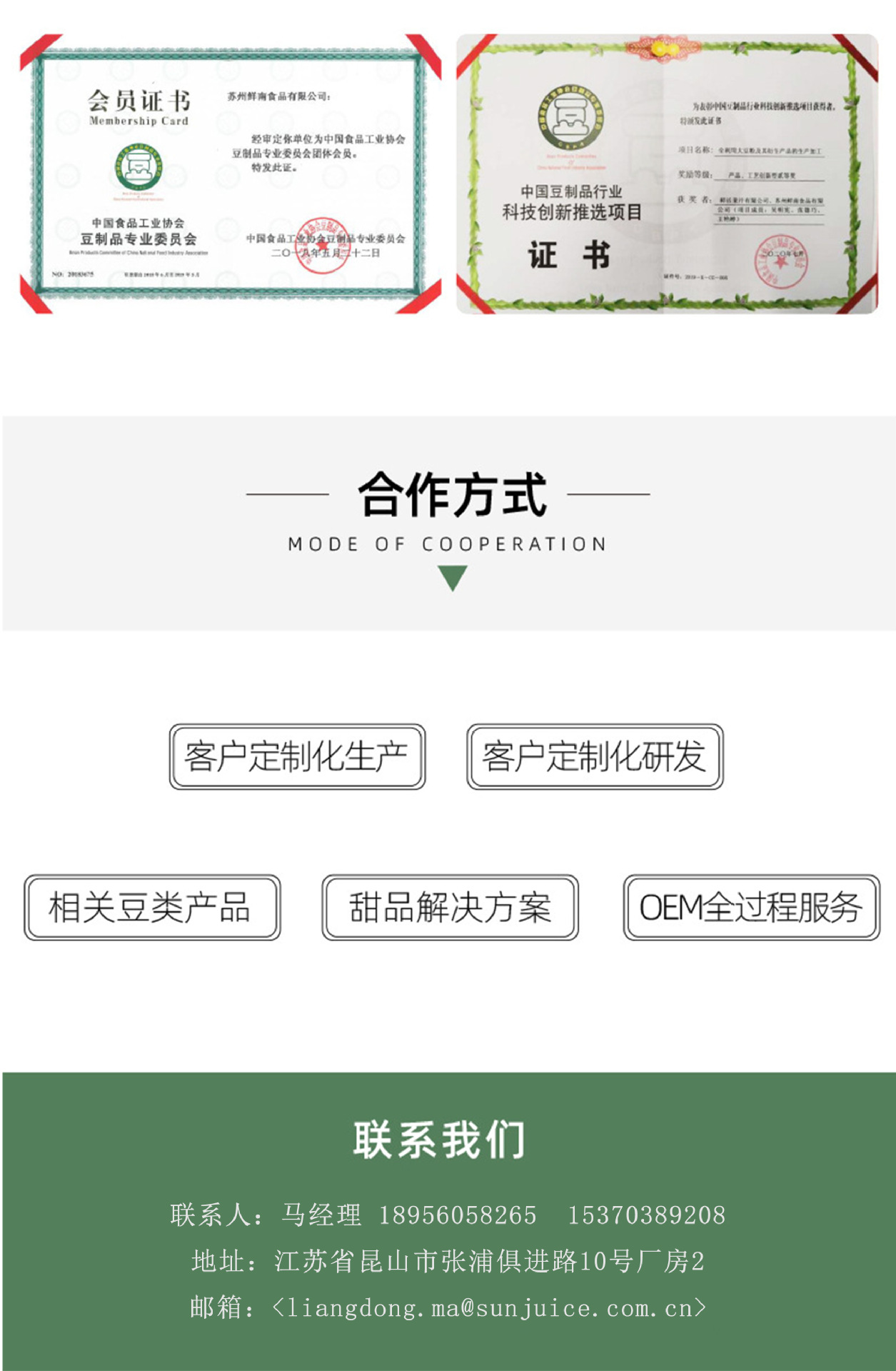 阿里巴巴-2