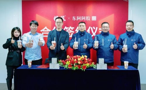 椿風(fēng)×東阿阿膠合作“阿膠奶茶”,求索養(yǎng)身茶飲新機(jī)遇