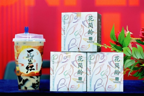 椿風(fēng)×東阿阿膠合作“阿膠奶茶”，求索養(yǎng)身茶飲新機(jī)遇