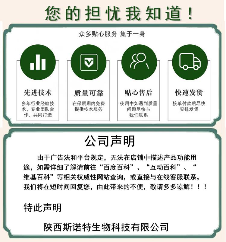聲明