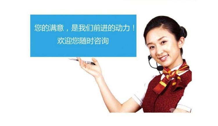 您的滿意是我們前進的動力