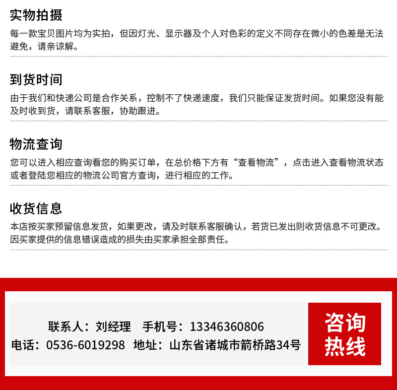 洋蔥切根機詳情_14
