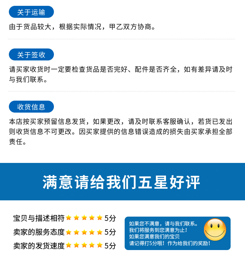薯片線詳情新 (18)