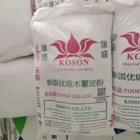 進口泰國木薯淀粉