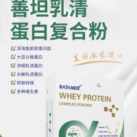 乳清蛋白復合粉