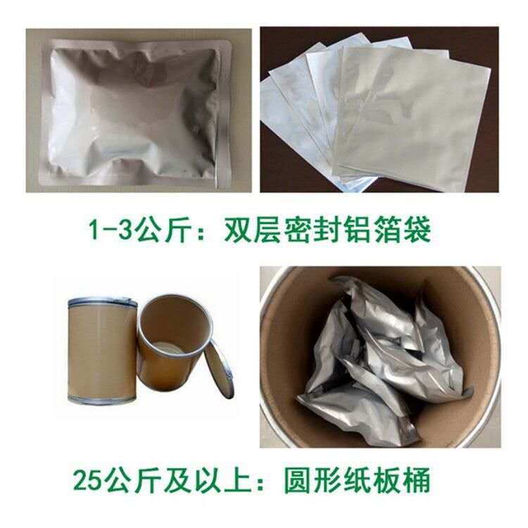 產品包裝5