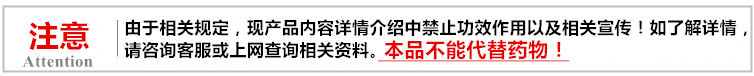 斯諾特生物