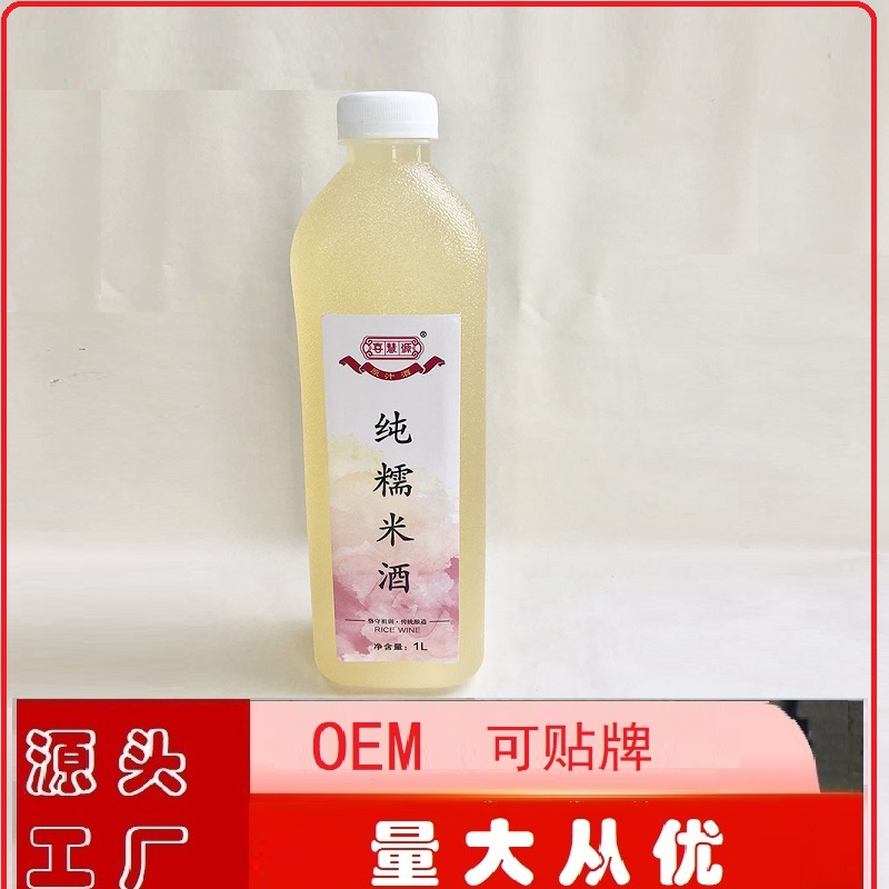 純糯米酒1L.
