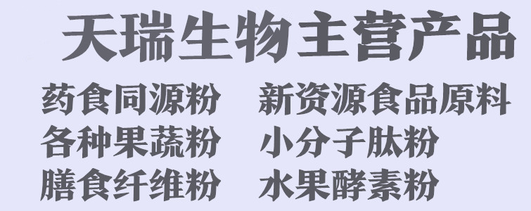 扶風主營產品_副本