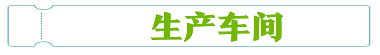 扶風(fēng)種植基地