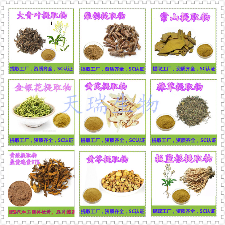 獸藥飼料斯諾特