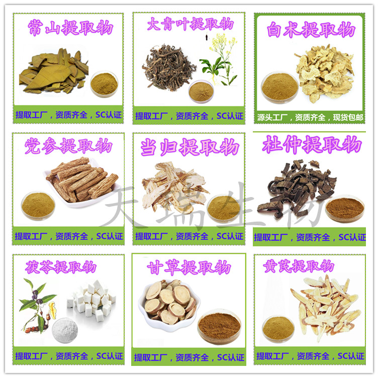 獸藥斯諾特1