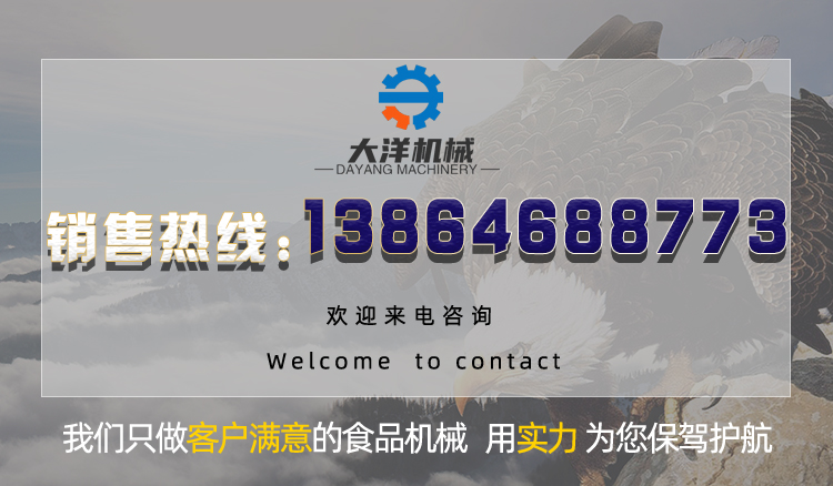 燃氣油炸機4
