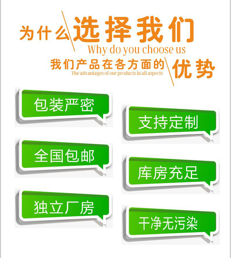 為什么選擇我們
