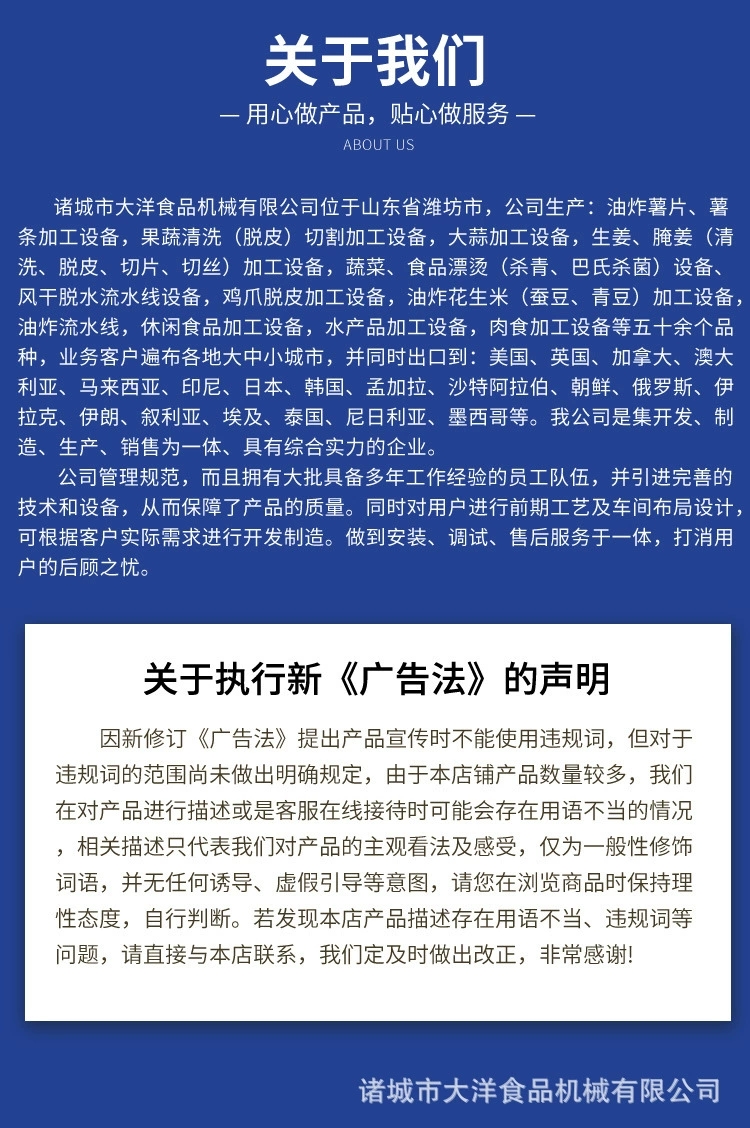 詳情5