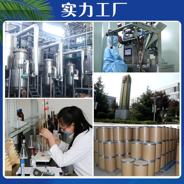 實力工廠