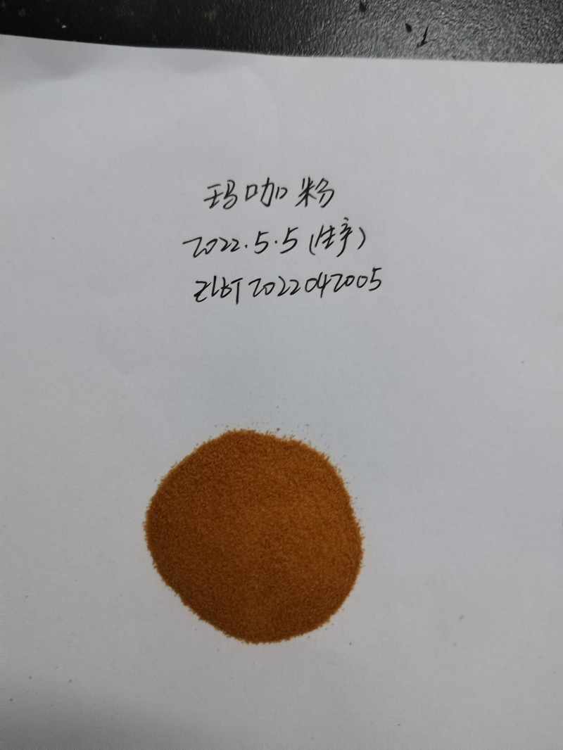 瑪卡速溶粉